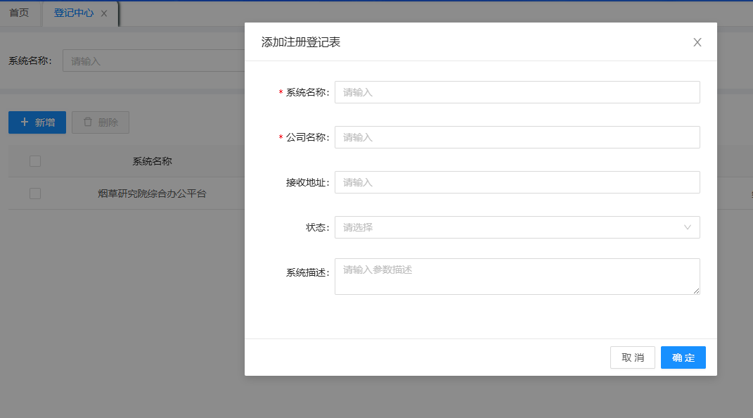 image-20250428171717846